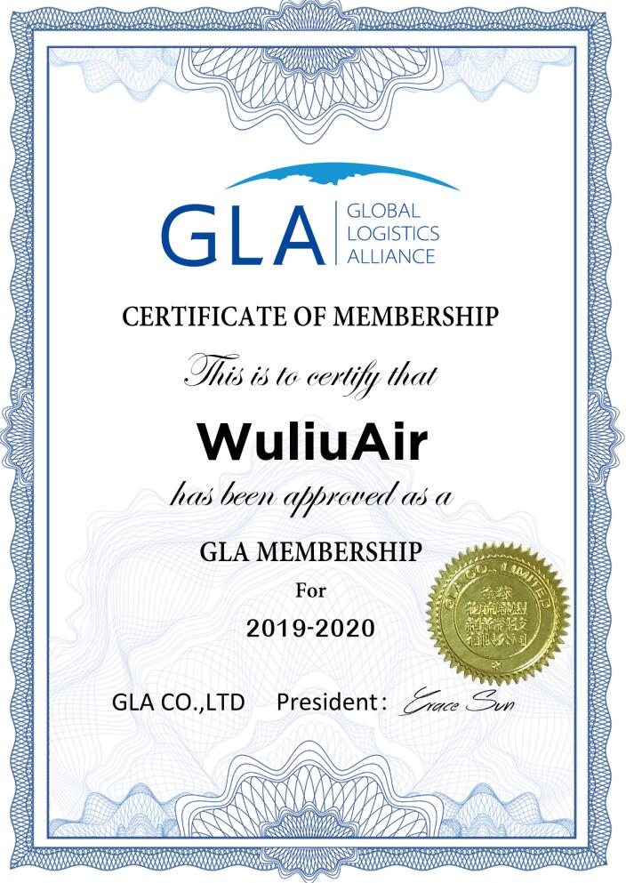 GLA 新會(huì)員 — 熱烈歡迎來(lái)自立陶宛的WuliuAir加入GLA大家庭！