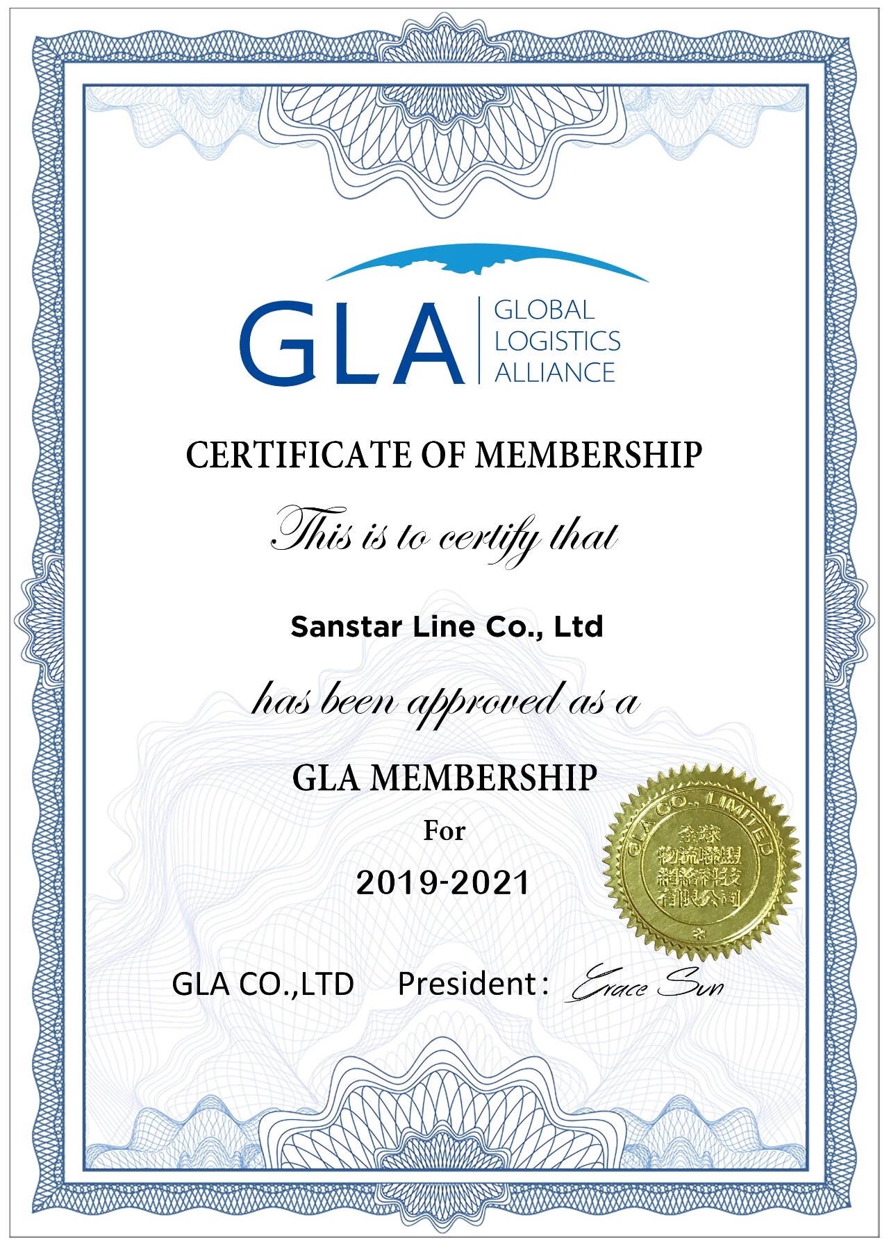 GLA 新會(huì)員 — 來自日本 | Sanstar Line Co., Ltd