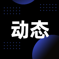 GLA 泰國拜訪之行 — ATLAS LINE CO.,LTD